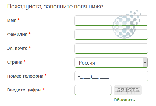 Процедура регистрации на бинарных опционах